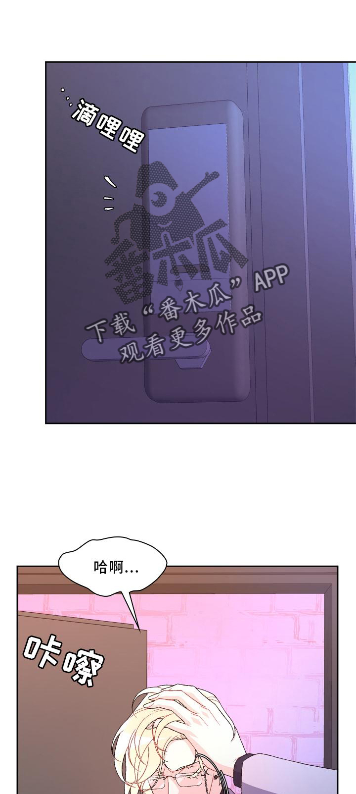 第174章：【第三季】讲述0