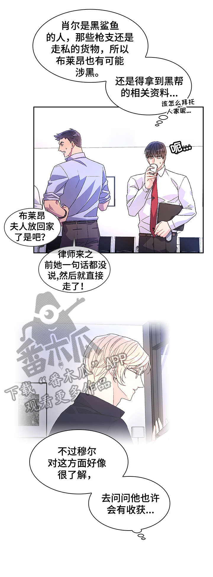 第17章：勾引4