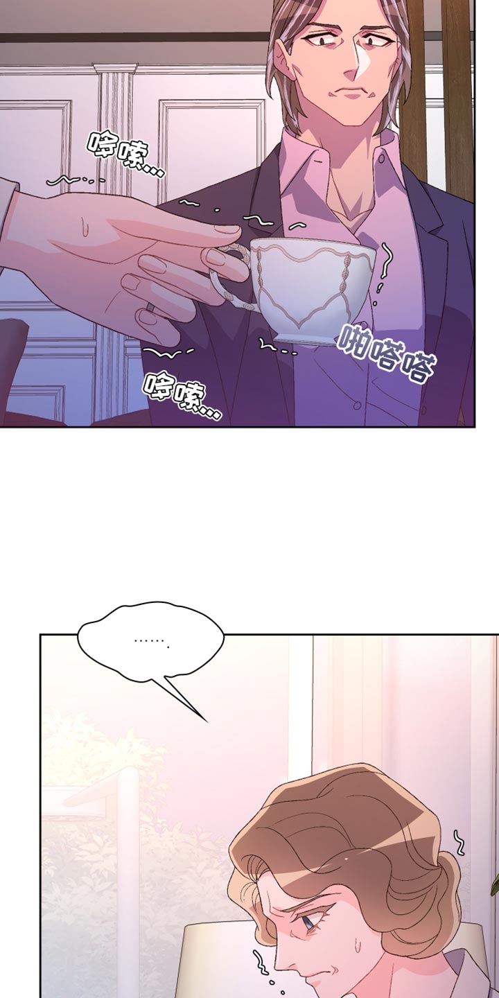 第193章：【第三季】怎么可能不知道4
