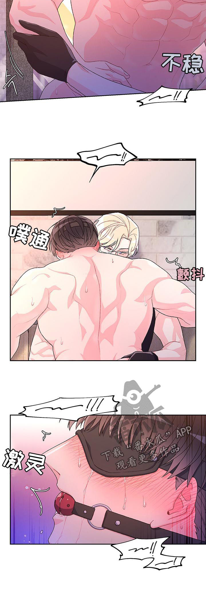 第62章：【第二季】我会努力的3
