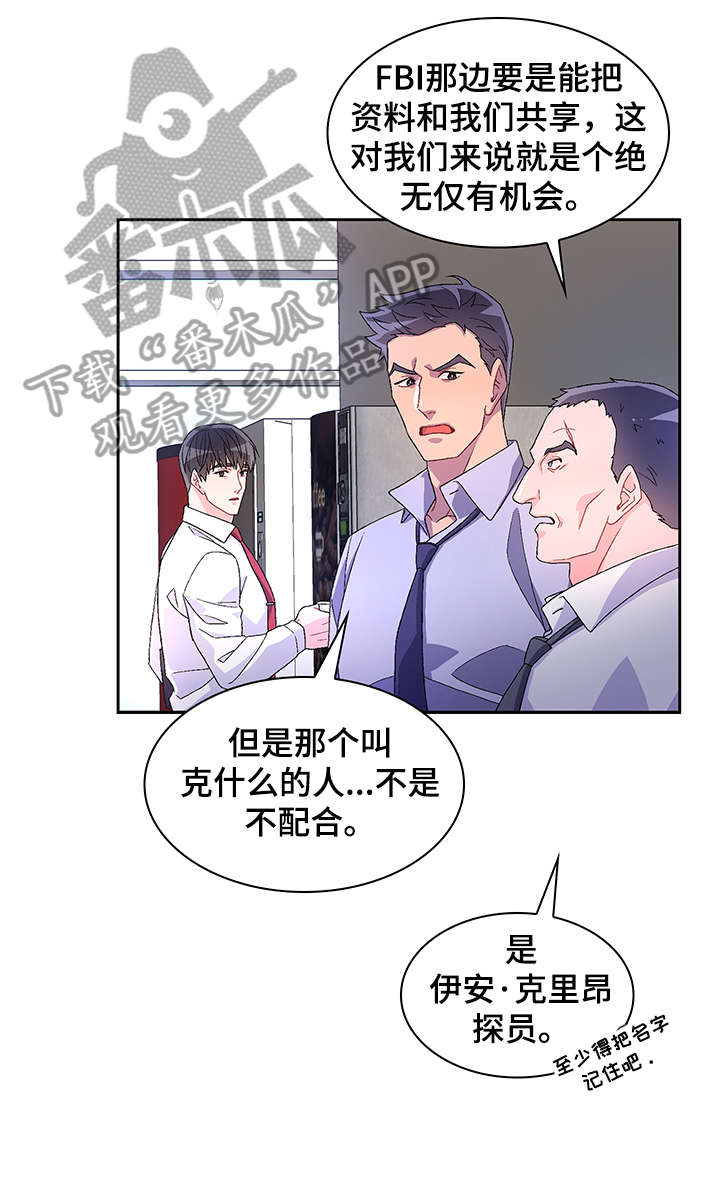 第17章：勾引2