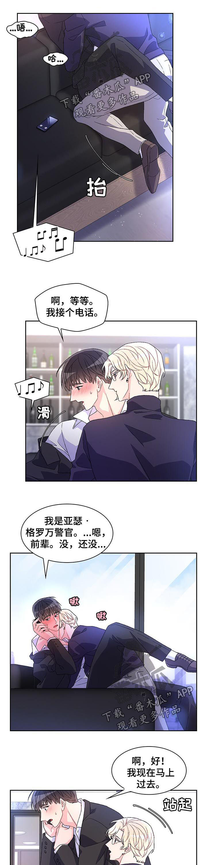 第43章：不愿接手3