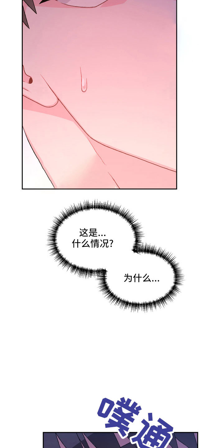 第145章：【第三季】乖乖等我4