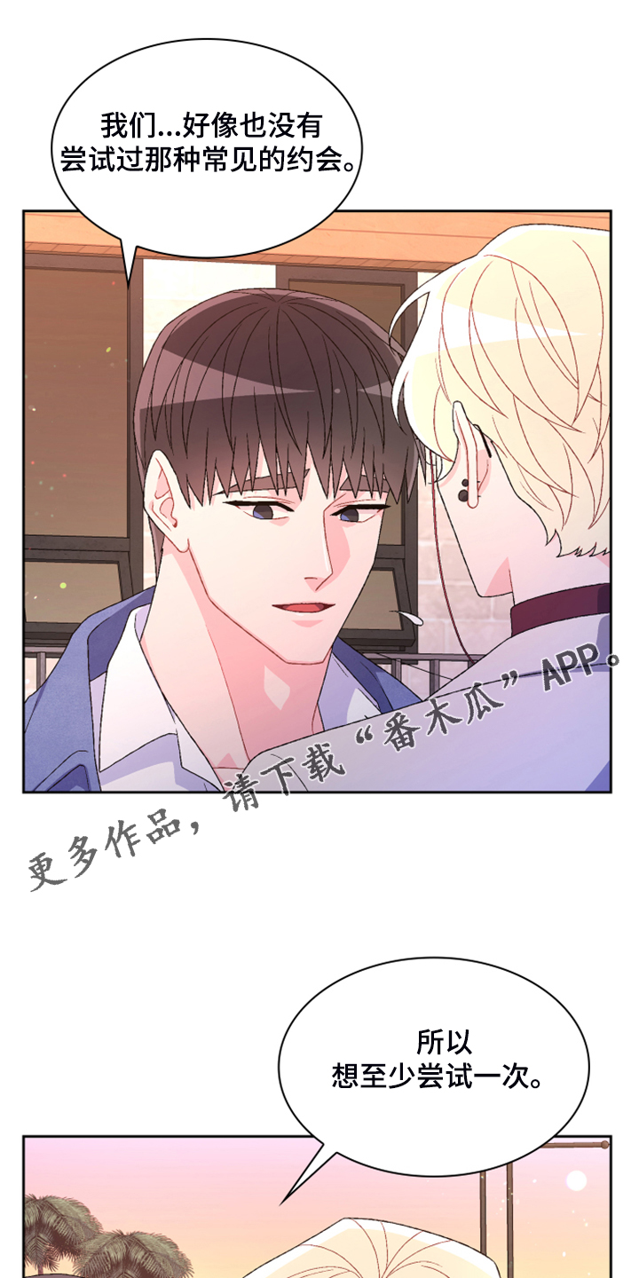 第130章：【第二季】我都知道0