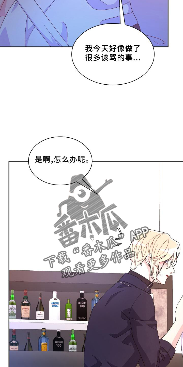 第176章：【第三季】由我决定1
