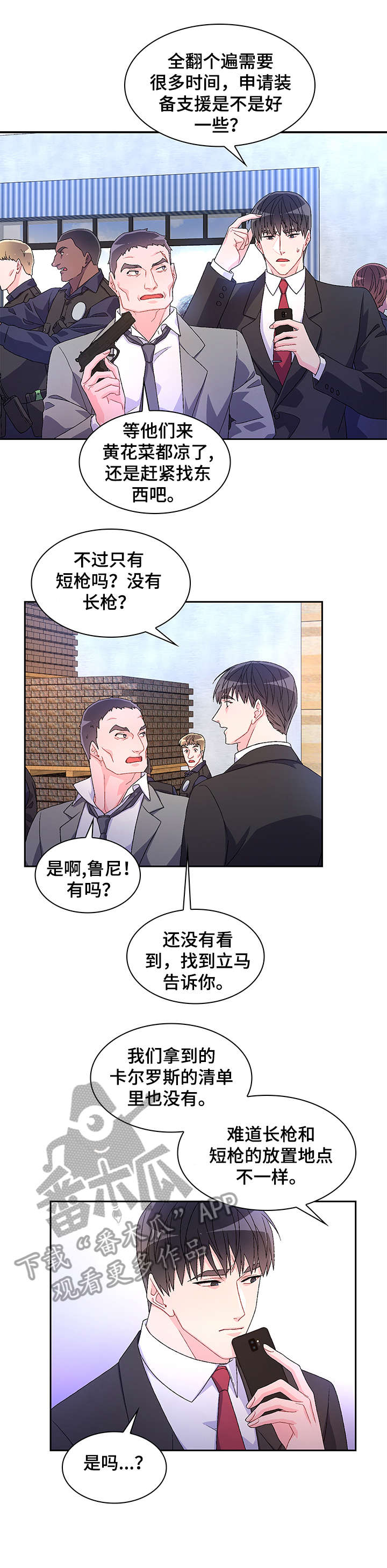 第19章：害怕0