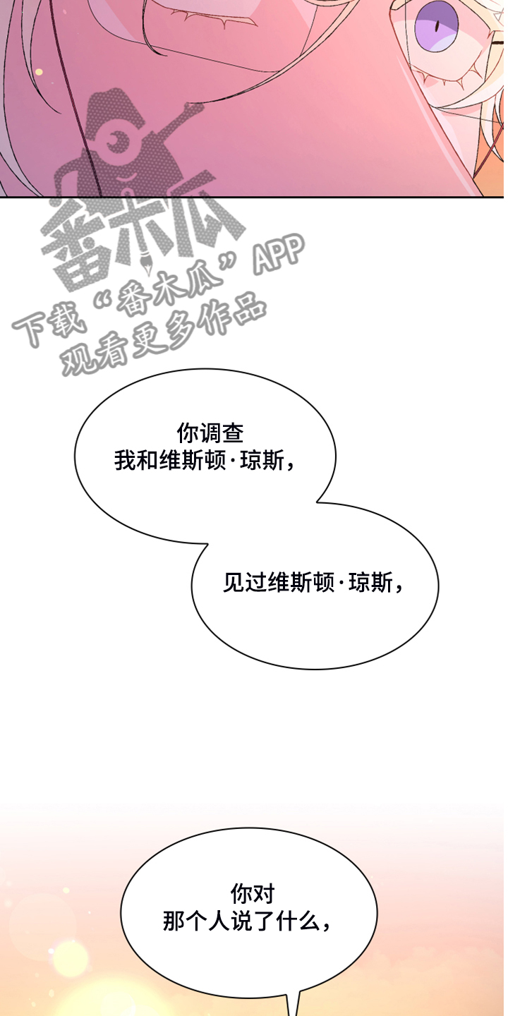 第130章：【第二季】我都知道0