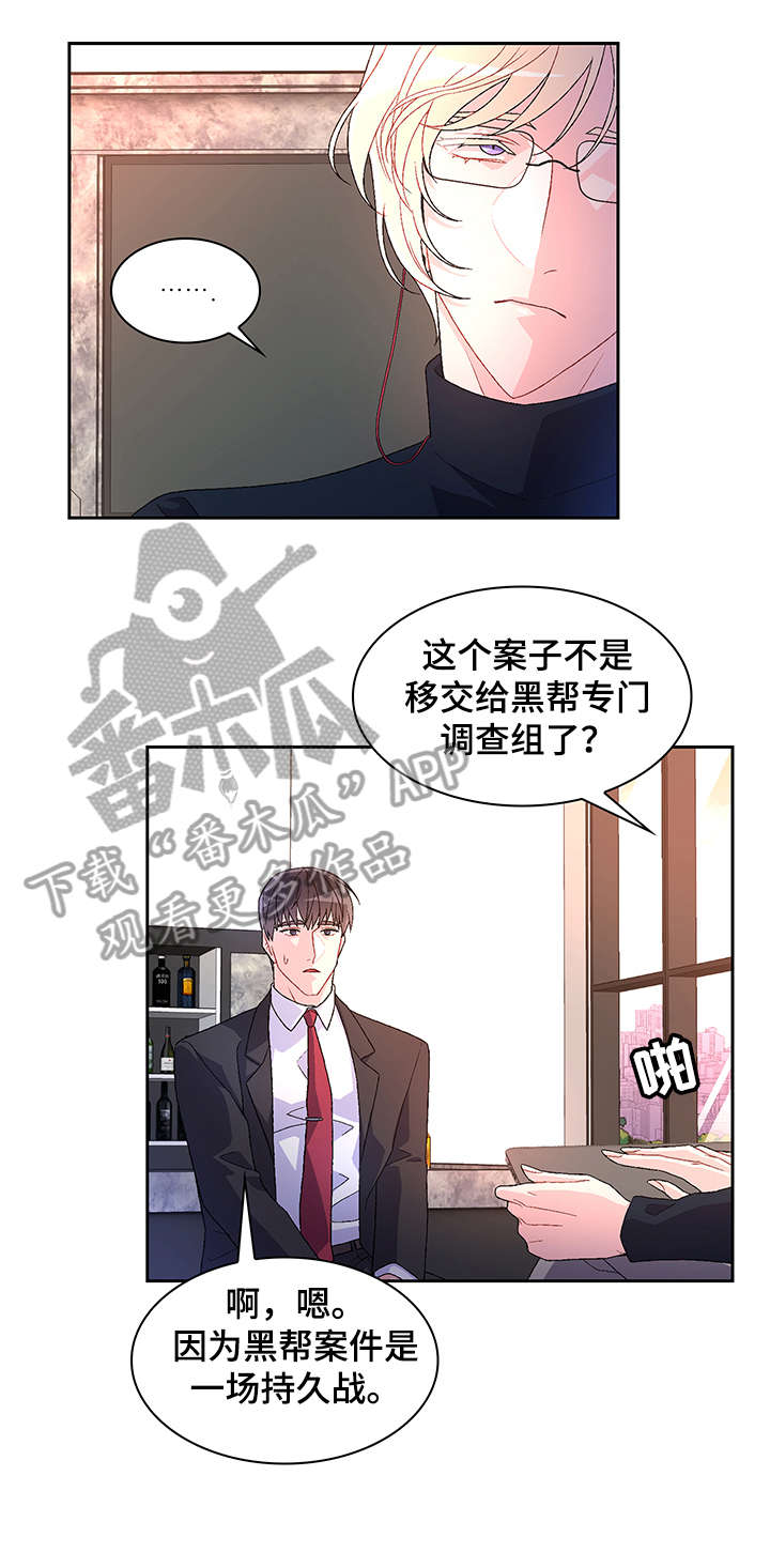 第19章：害怕2