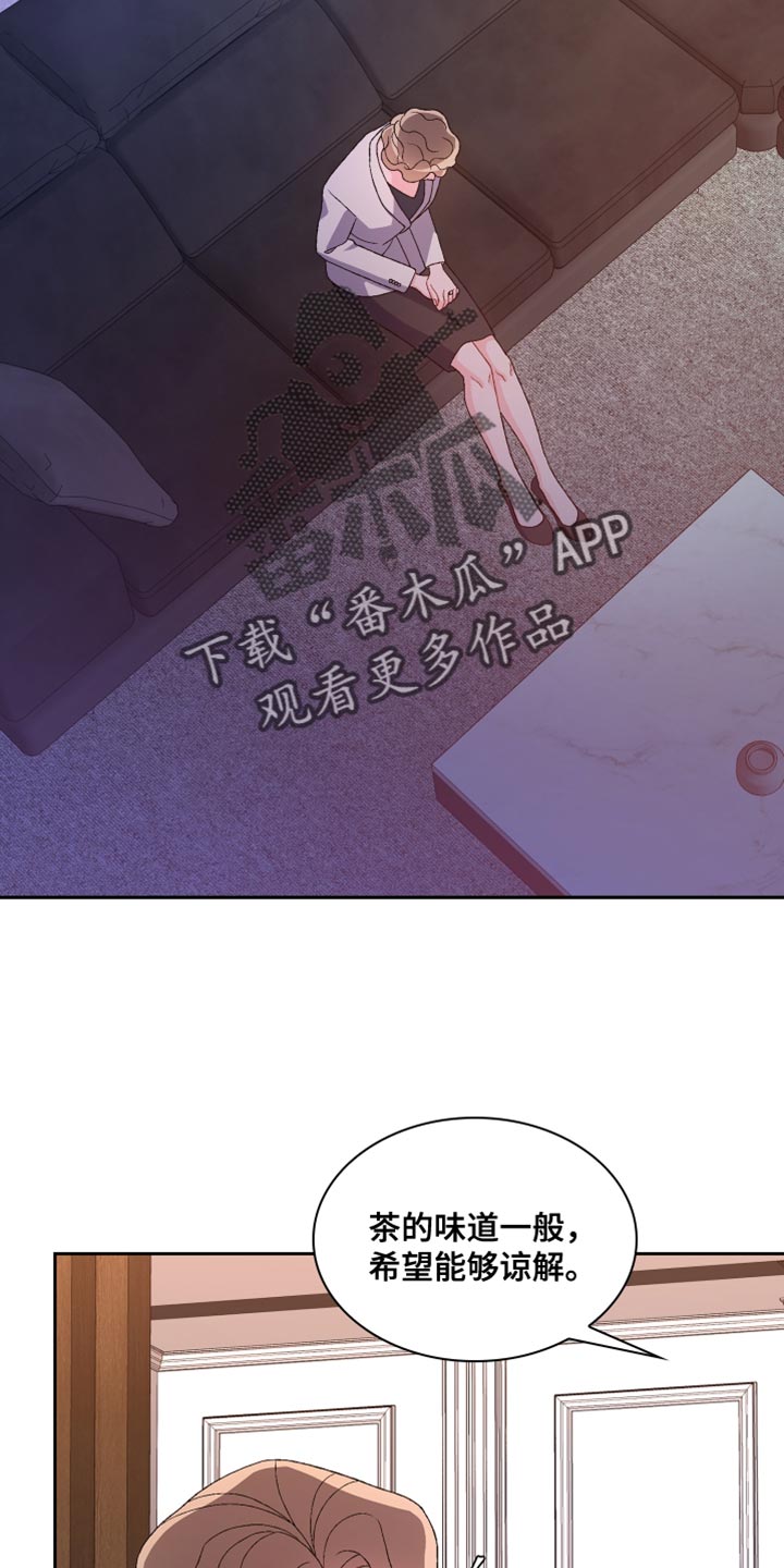 第193章：【第三季】怎么可能不知道1