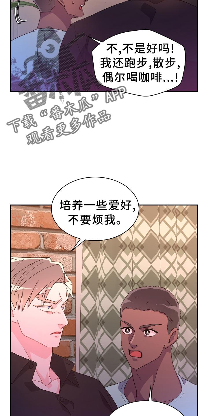 第202章：【第三季】门禁卡1