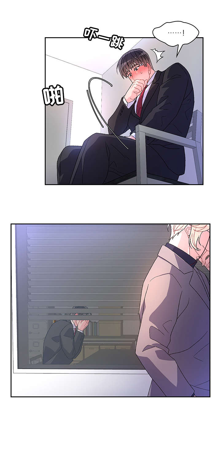 第26章：花香2