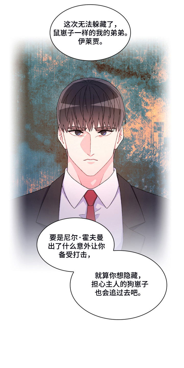 第134章：【第二季】挺好用的0