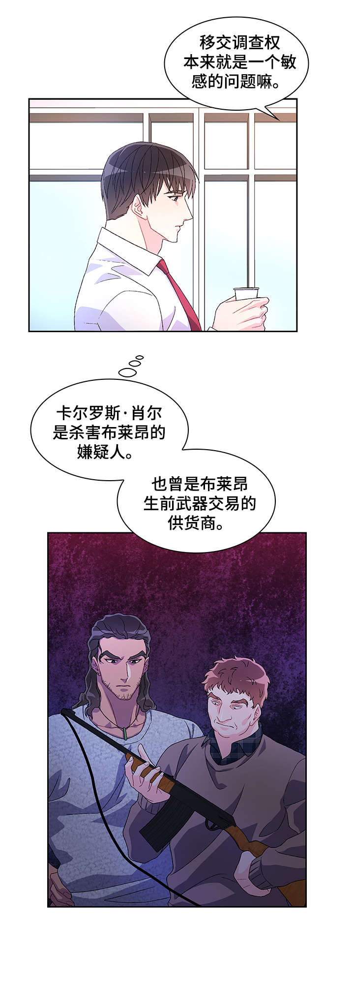 第17章：勾引3