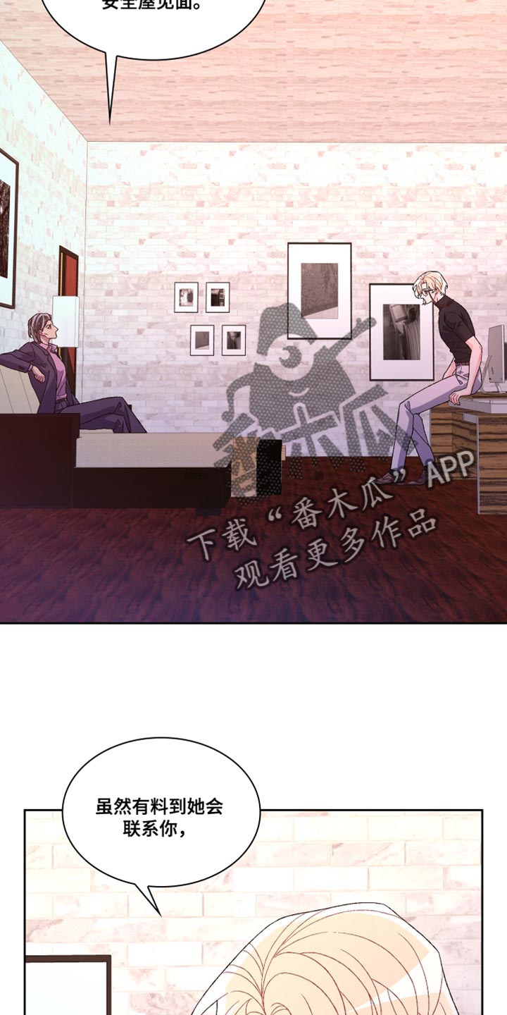 第187章：【第三季】把柄1