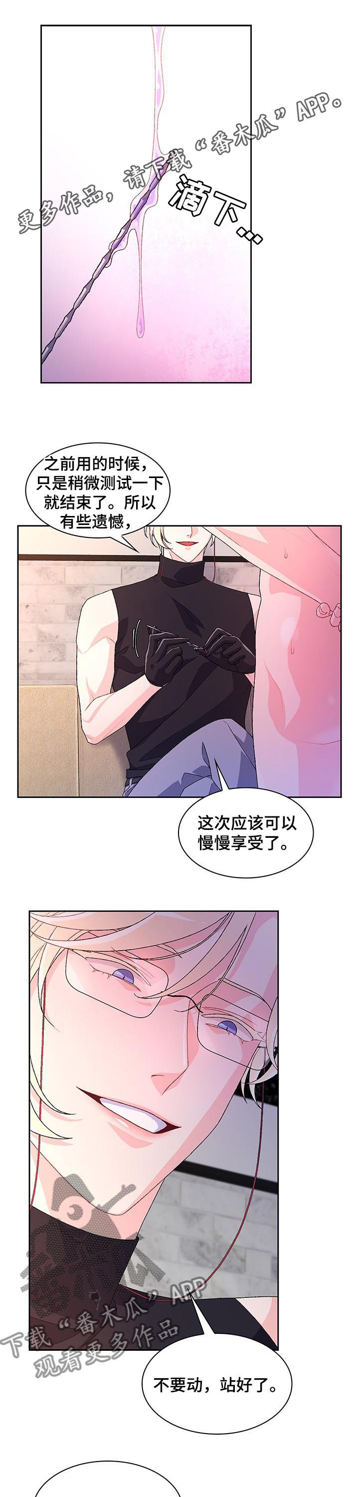 第62章：【第二季】我会努力的0