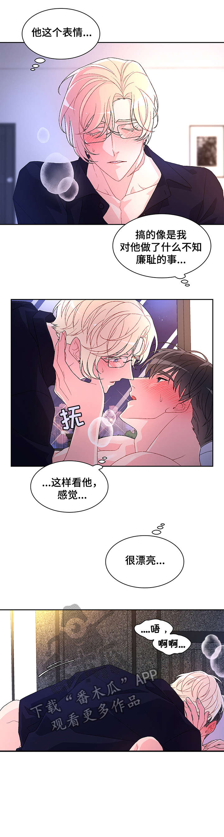 第16章：严苛4