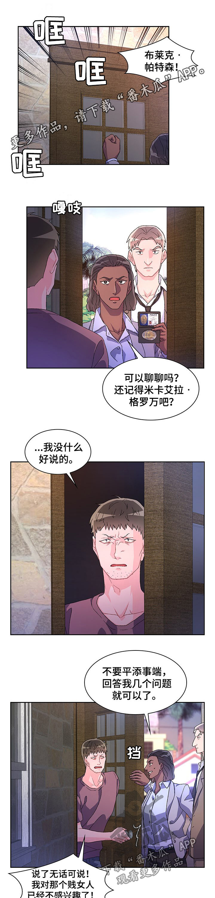 第48章：家人比工作重要0