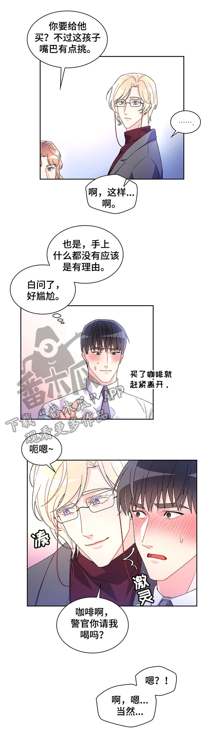 第9章：有意义4
