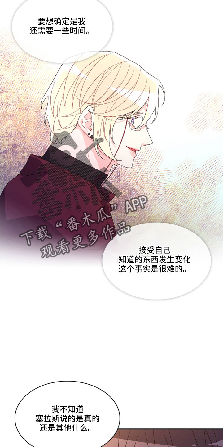 第153章：【第三季】副局长3