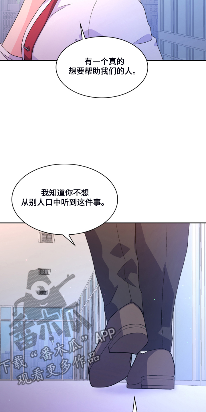 第134章：【第二季】挺好用的4