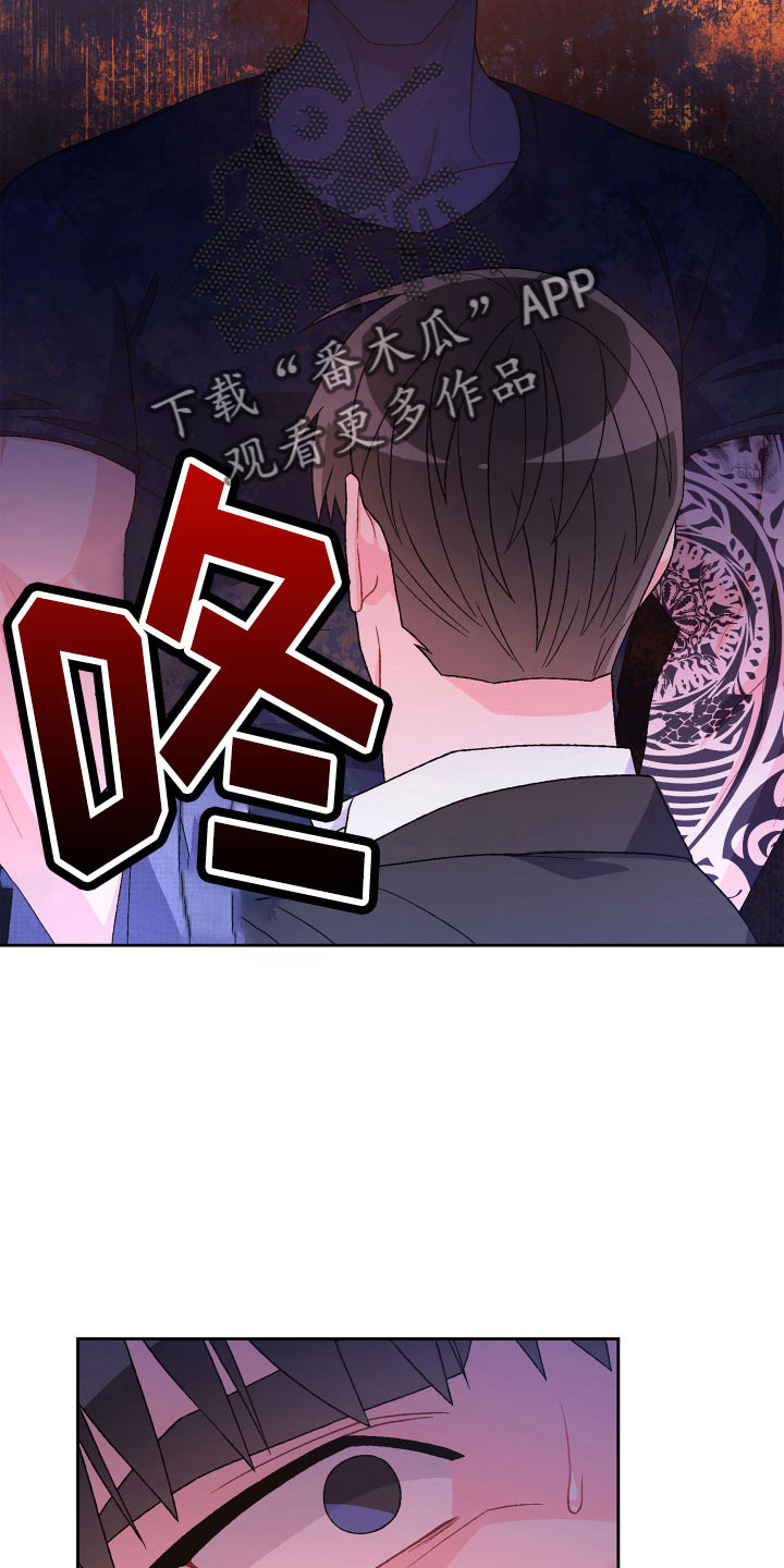 第145章：【第三季】乖乖等我3