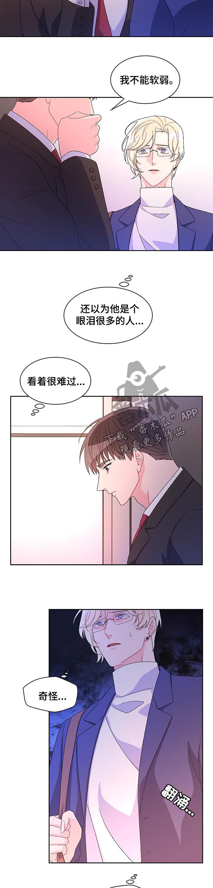 第51章：线索1