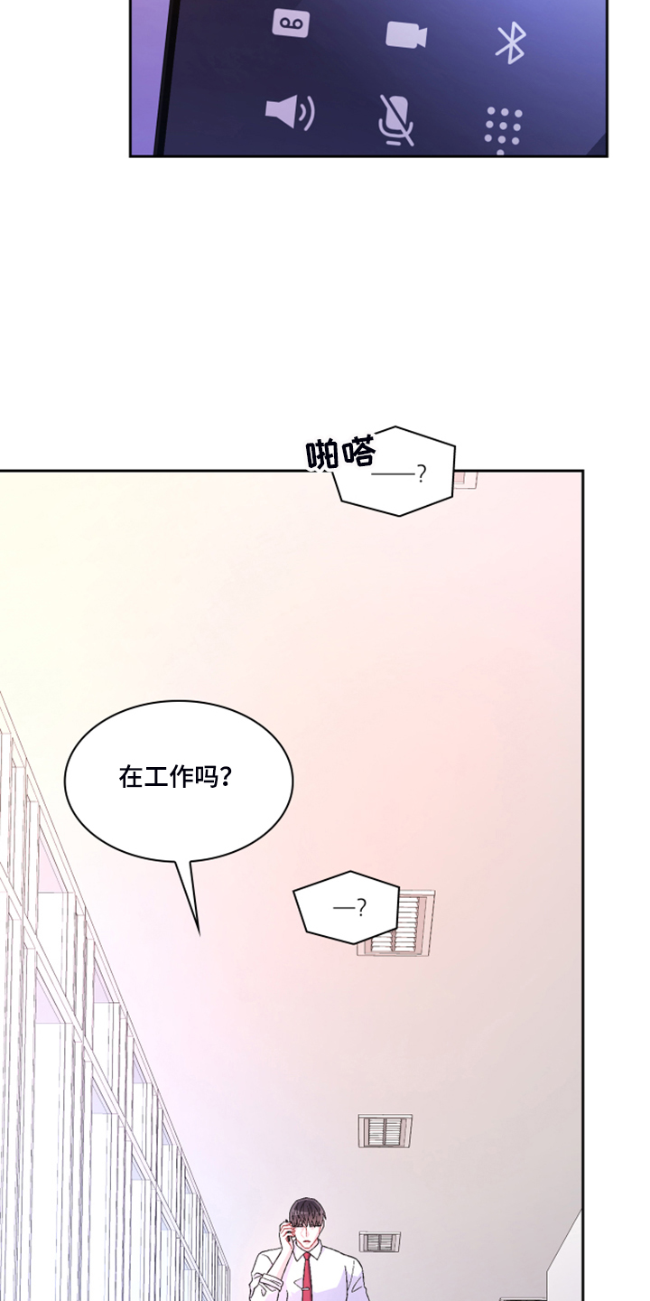 第134章：【第二季】挺好用的2