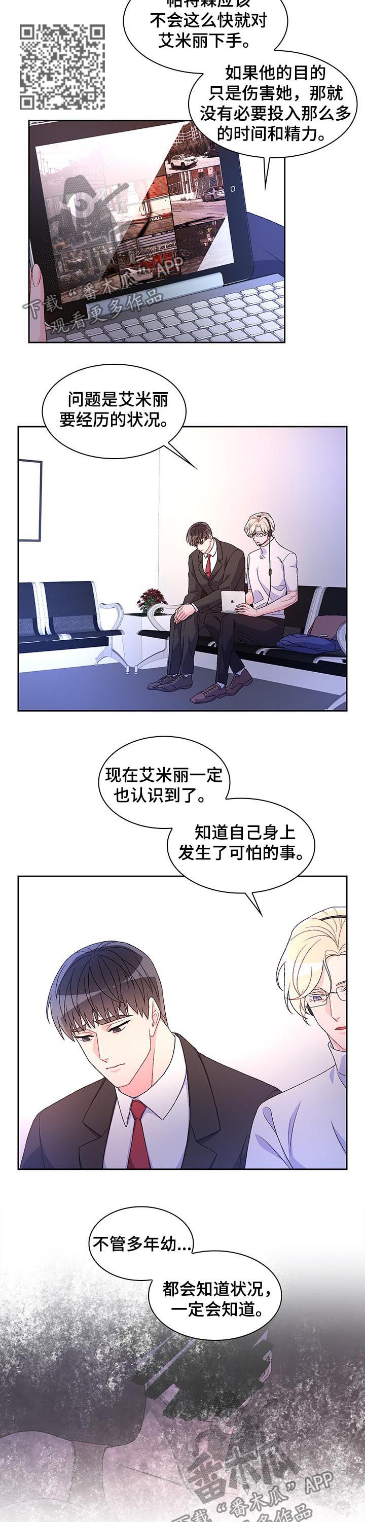 第51章：线索4