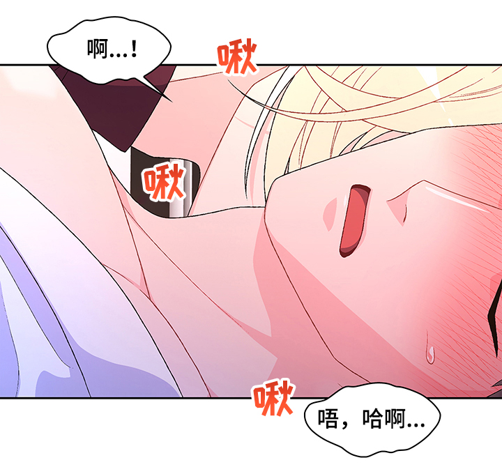 第102章：【第二季】不快的感觉1