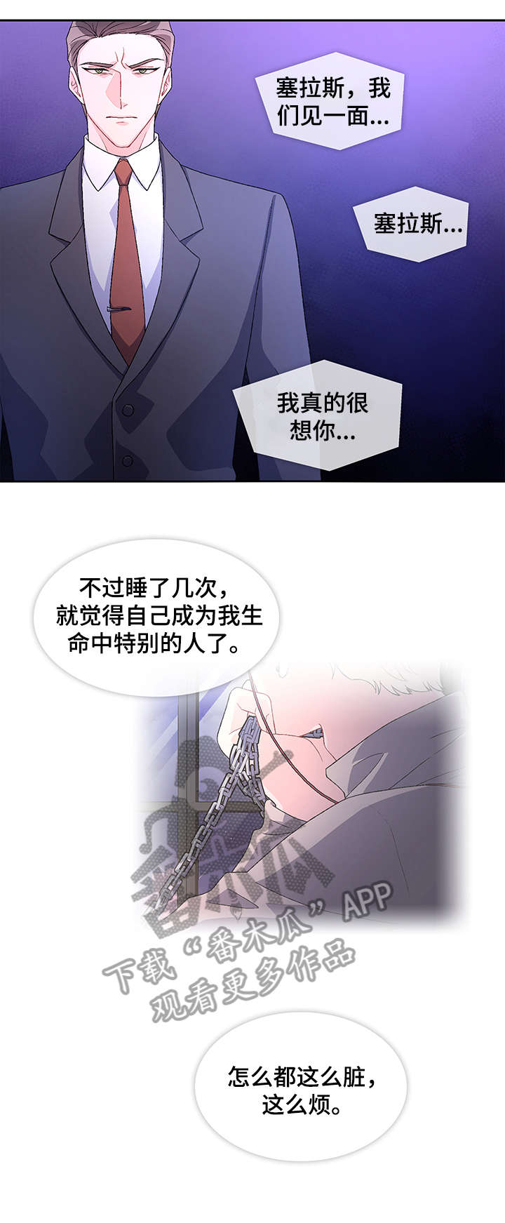 第18章：看看2