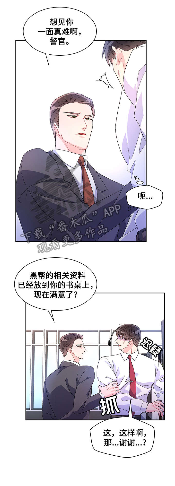 第17章：勾引0
