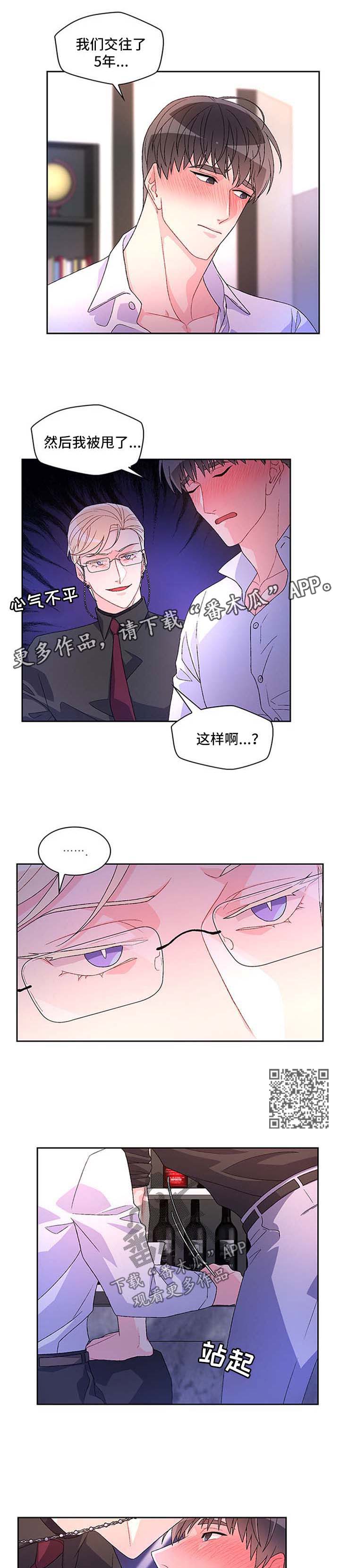 第39章：喝醉3