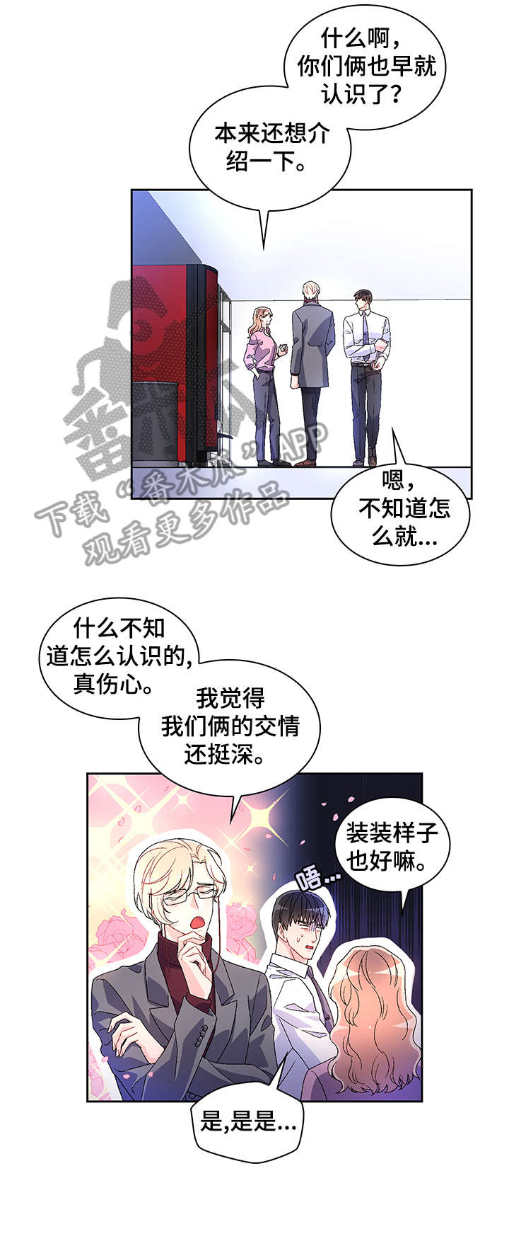 第9章：有意义2