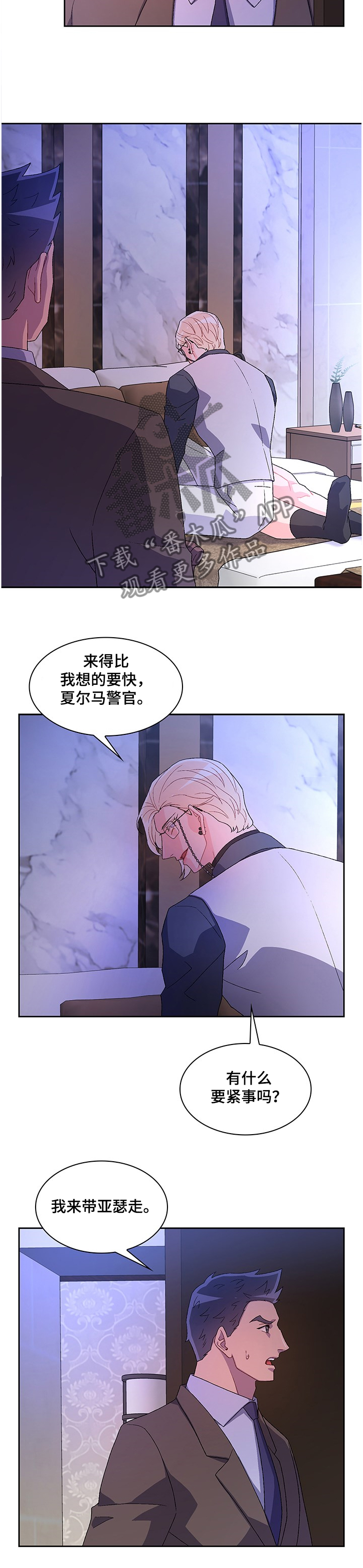 第99章：【第二季】谁都不能带走他2