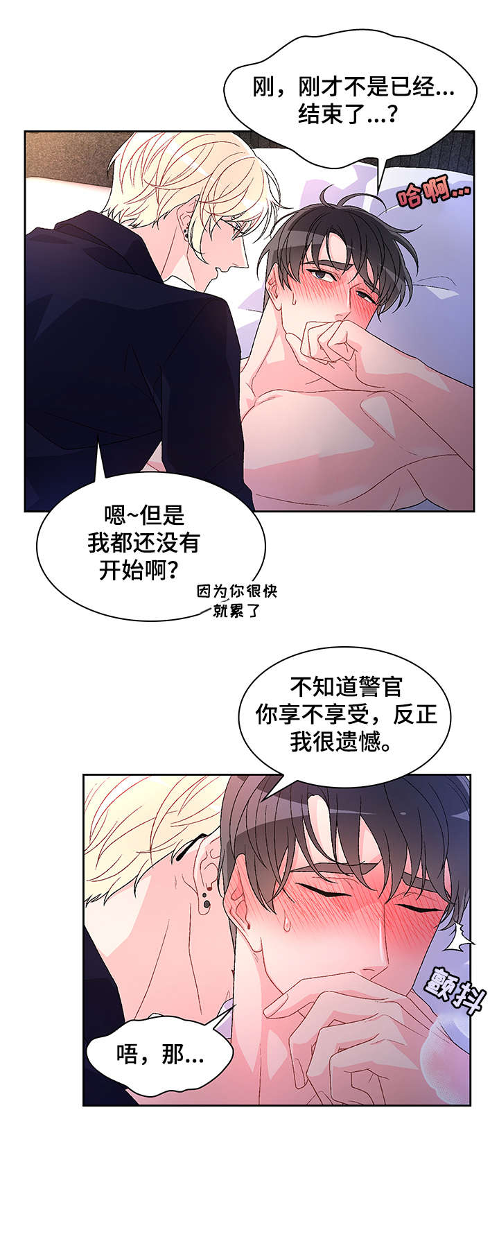 第16章：严苛1