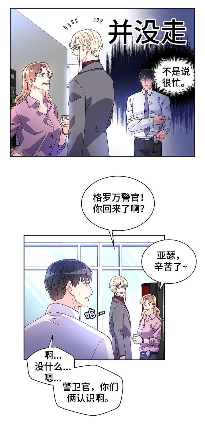 第9章：有意义1