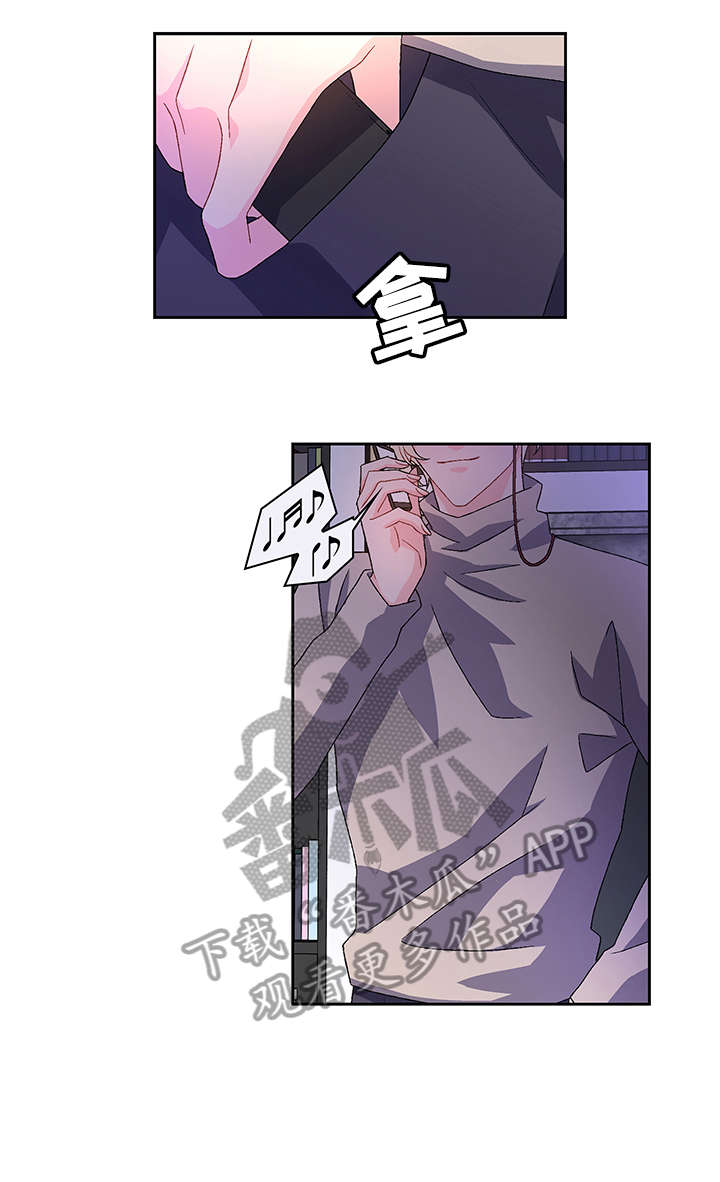 第7章：配不配2