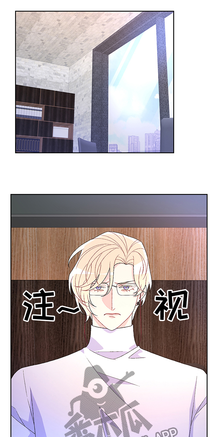 第112章：【第二季】不负责的上司0