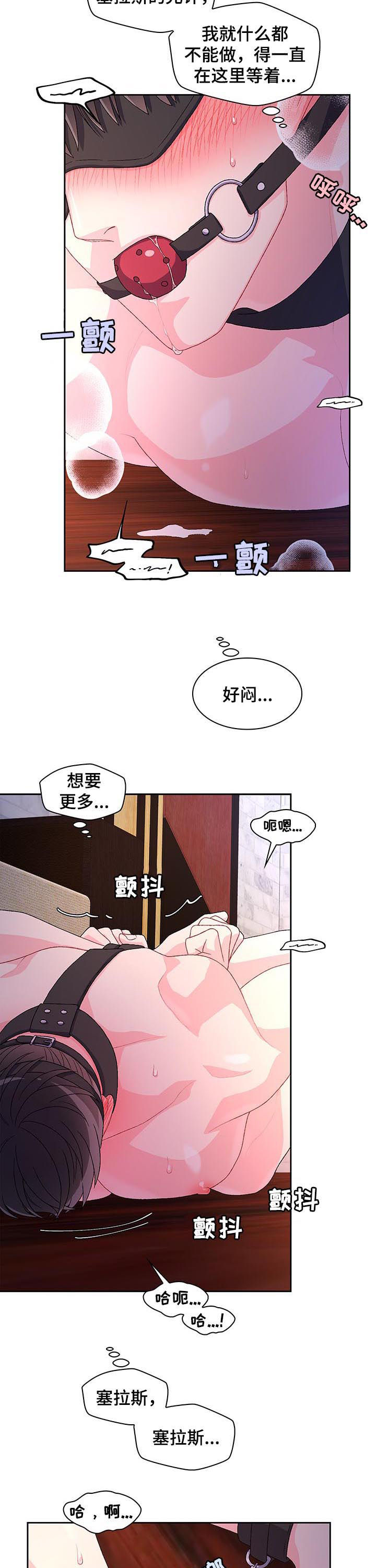 第61章：【第二季】真乖4