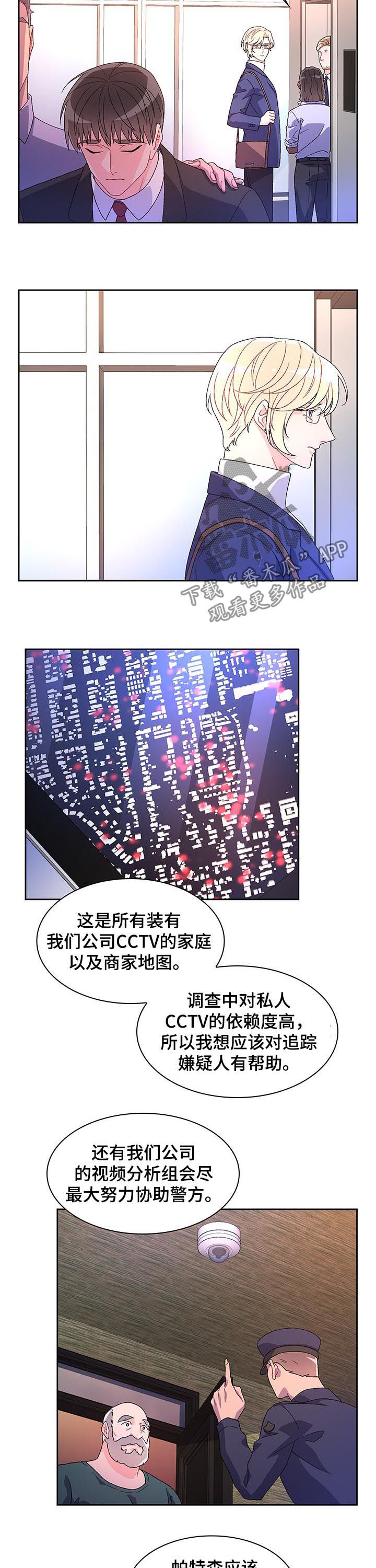 第51章：线索3