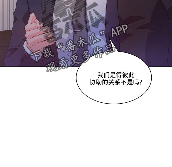 第153章：【第三季】副局长1
