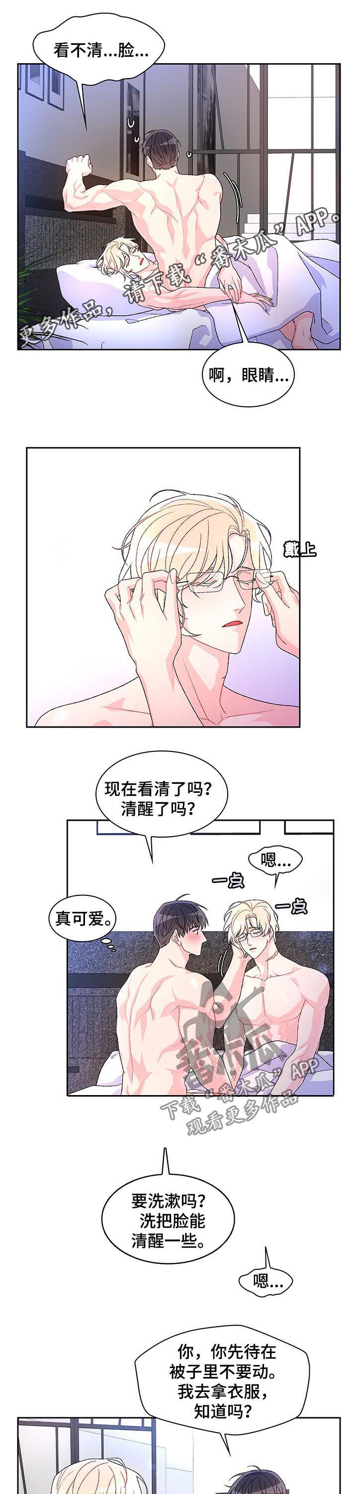 第43章：不愿接手0