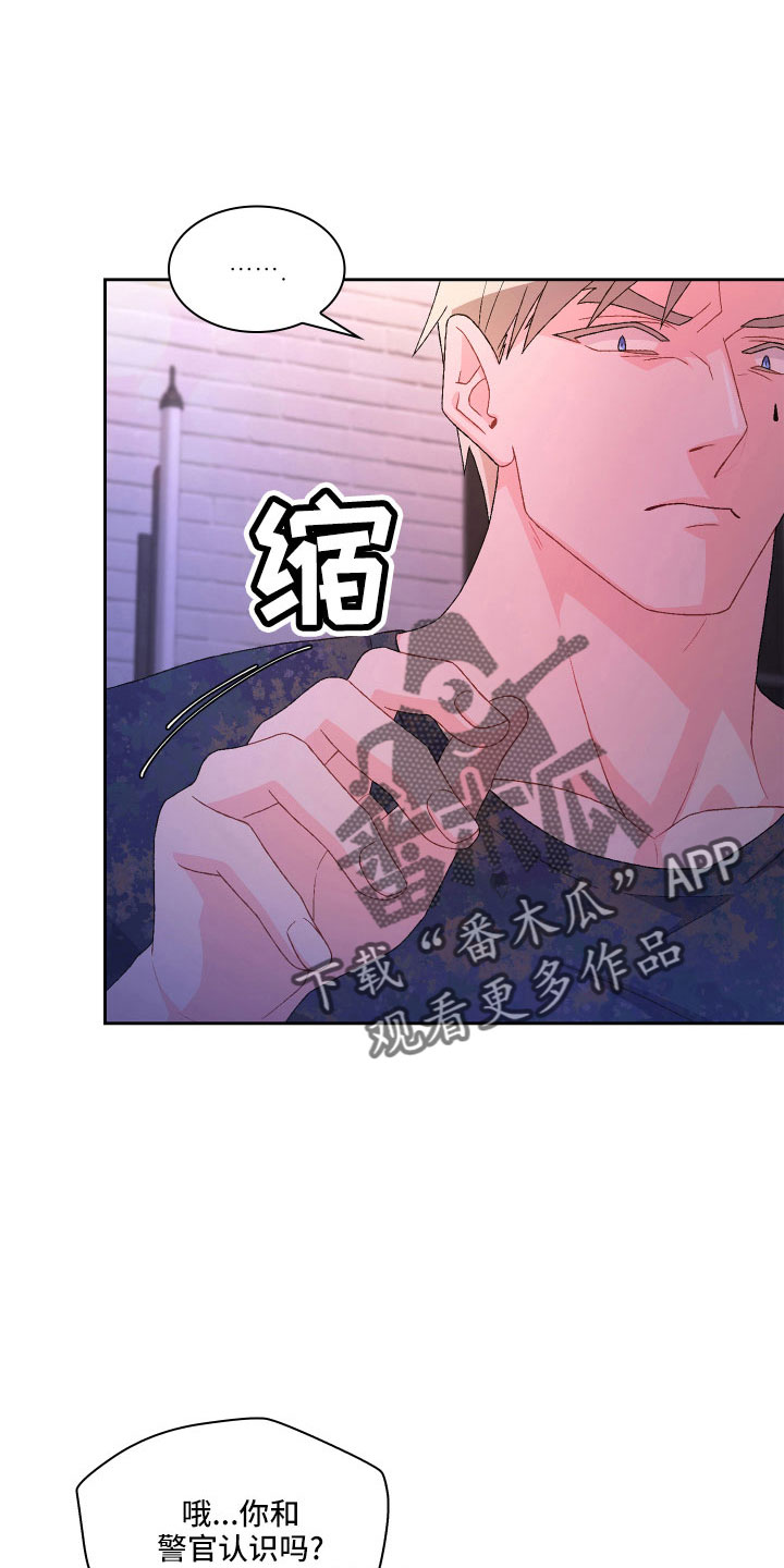 第145章：【第三季】乖乖等我0