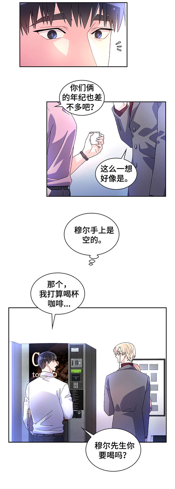 第9章：有意义3