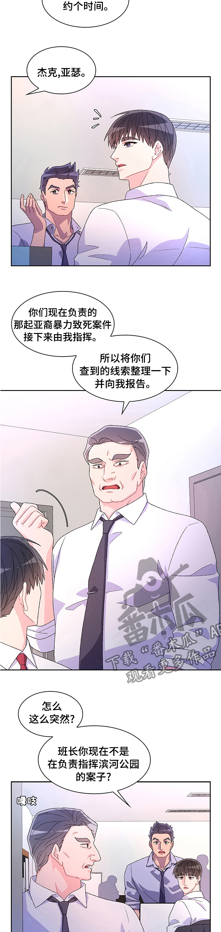 第92章：【第二季】会场2