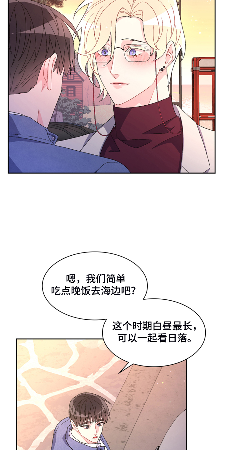 第130章：【第二季】我都知道1