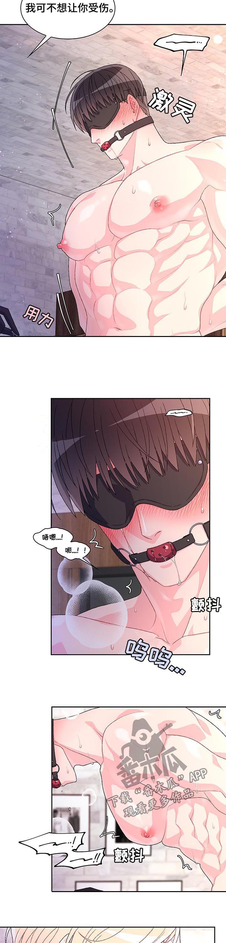第62章：【第二季】我会努力的1