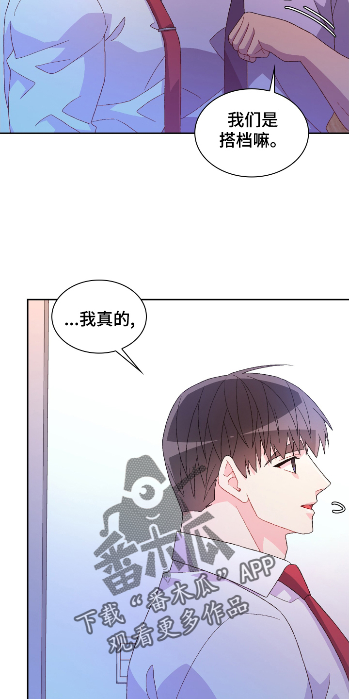 第198章：【第三季】见面1