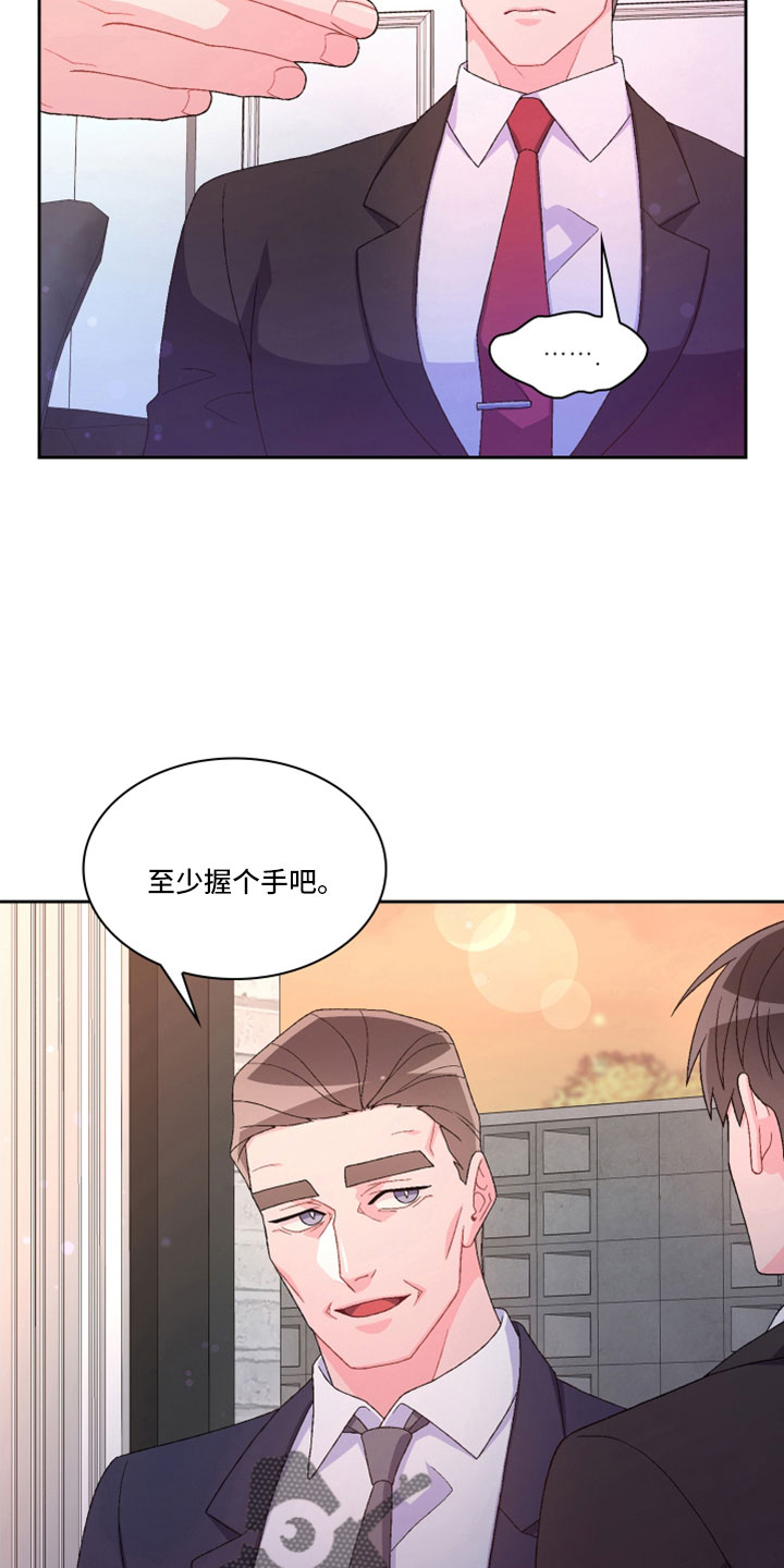 第153章：【第三季】副局长0