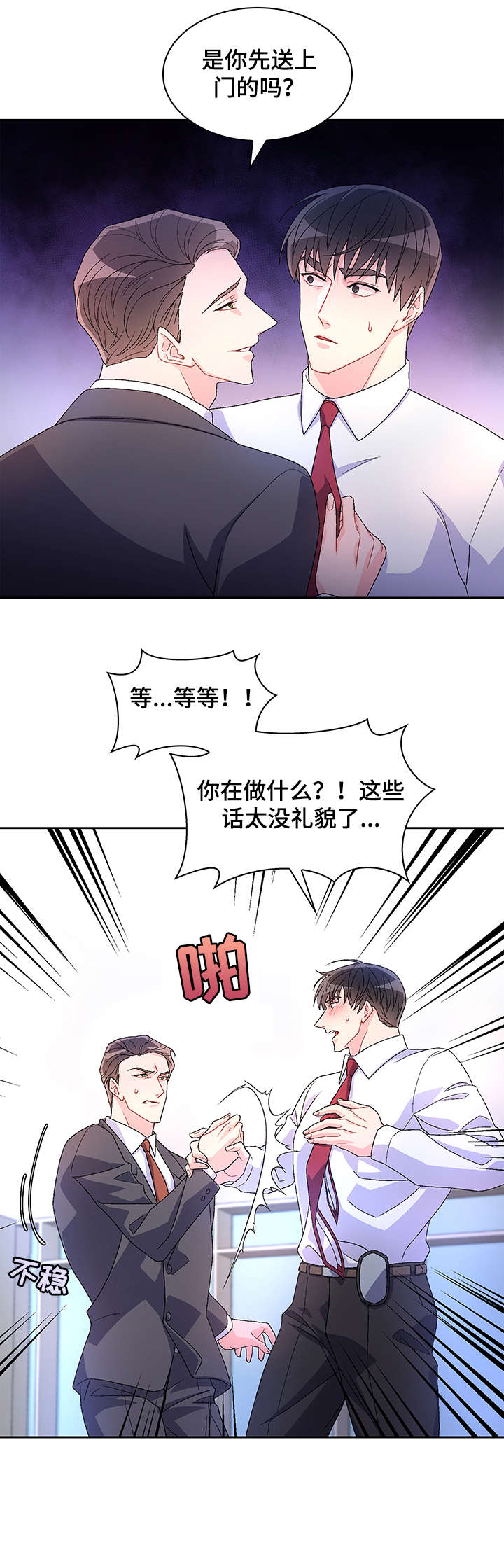 第18章：看看1